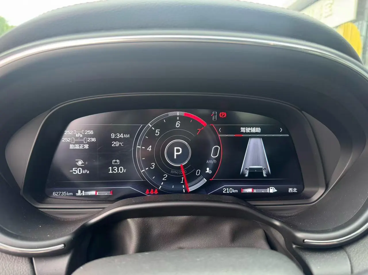 Cadillac 2021 CT5 2.0T 28T Platinum Automatic Gear 8