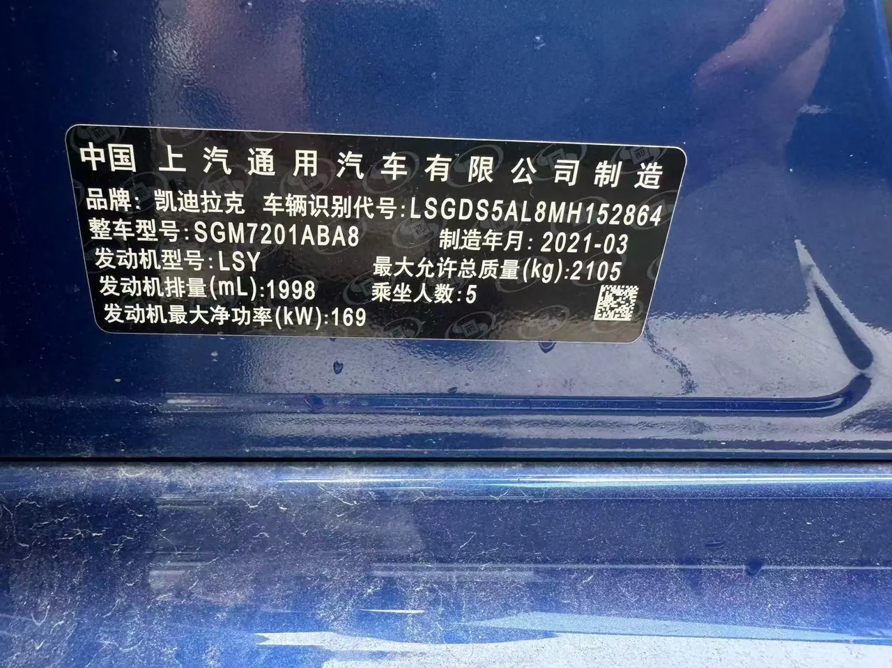 Cadillac 2021 CT5 2.0T 28T Platinum Automatic Gear 9