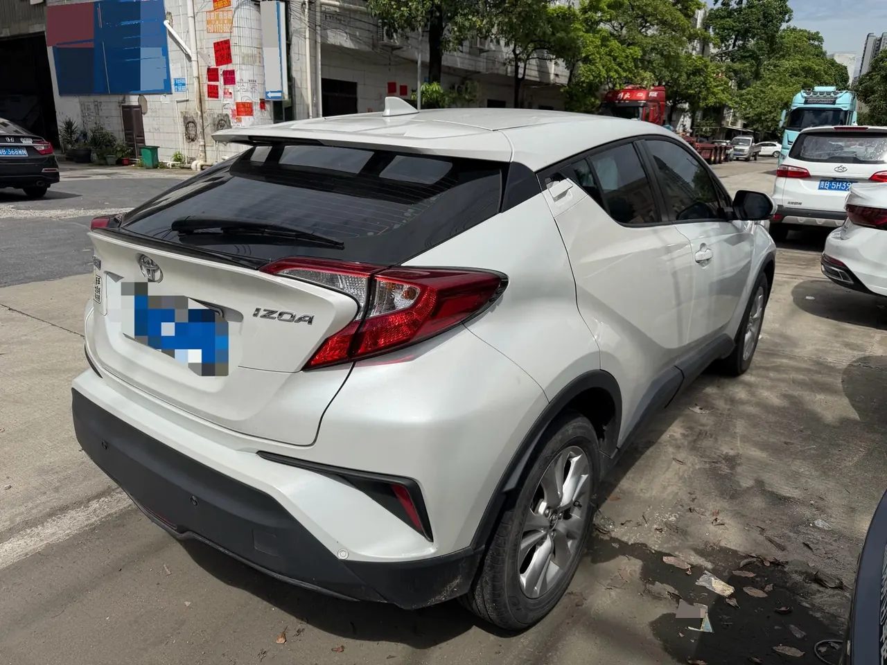 Toyota 2021 Yize 2.0 Stepless Game Edition Automatic Gear 2