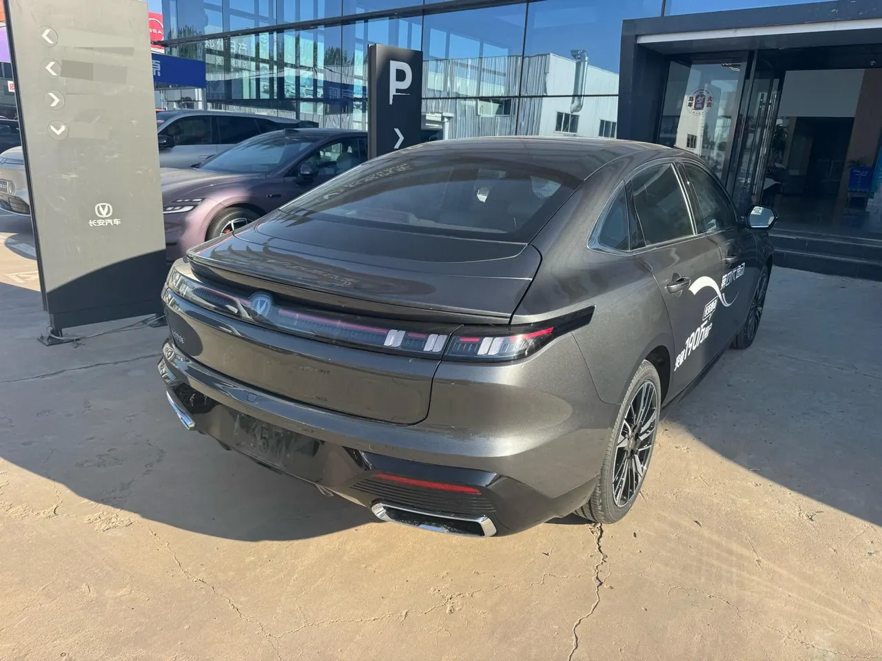 ChangAn 2026 Eado 1.5T 500Bar Smart Luxury Automatic 5