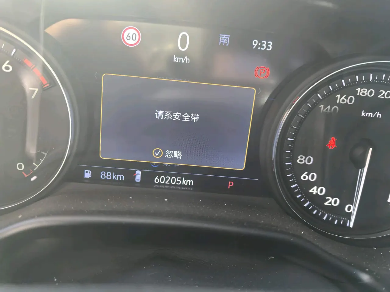 Cadillac 2020 CT5 2.0T 28T Platinum Sports Edition Automatic Gear 7