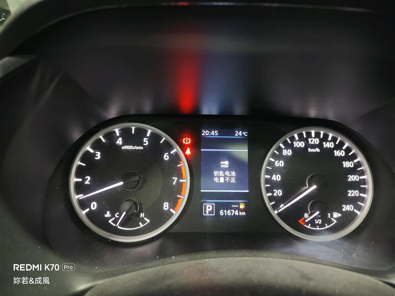 Nissan 2021 Sylphy 1.6 Stepless XL Pleasant Edition Automatic Gear 12