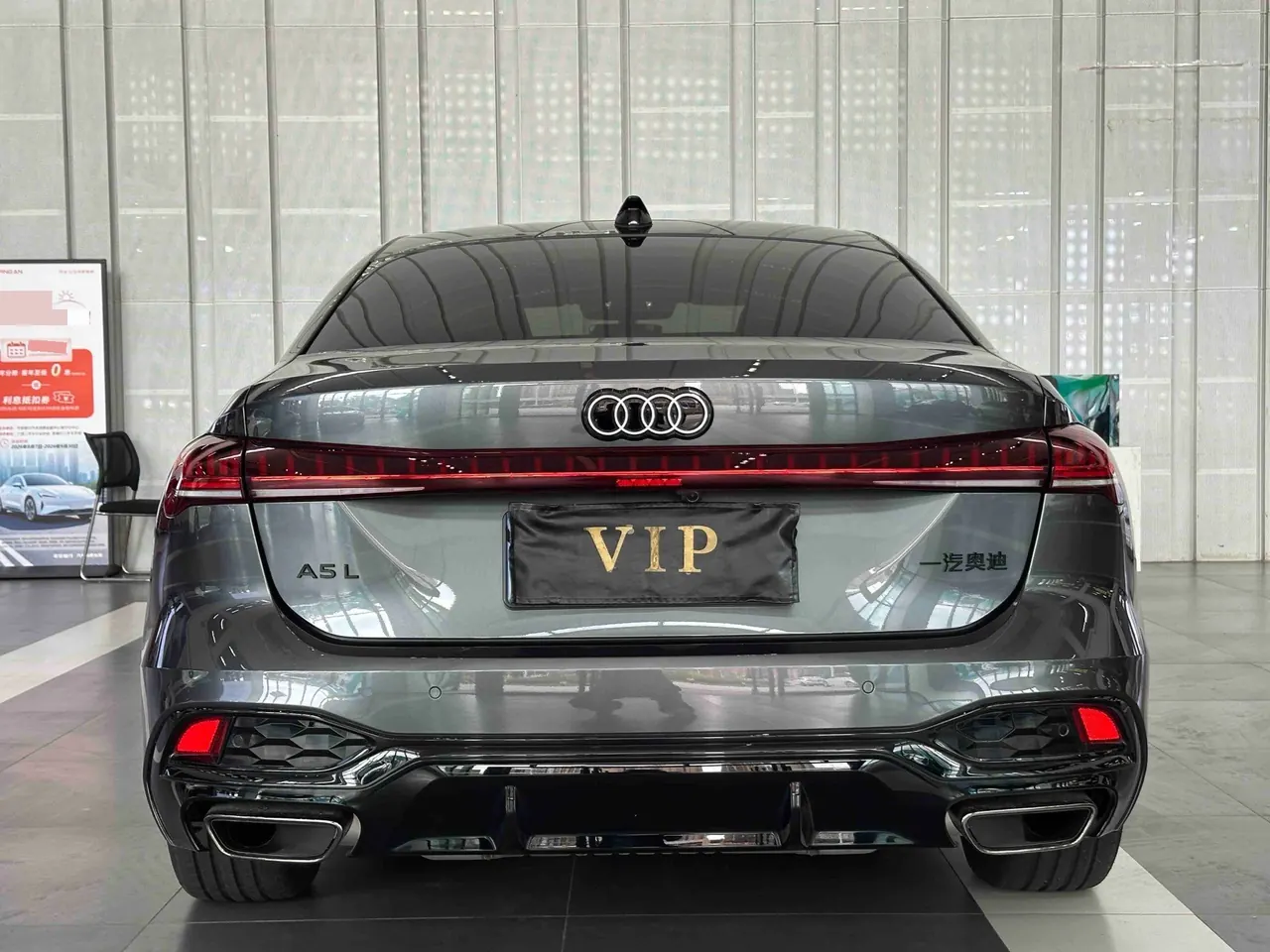 Audi 2026 A5L 2.0T Sport Plus Automatic 3