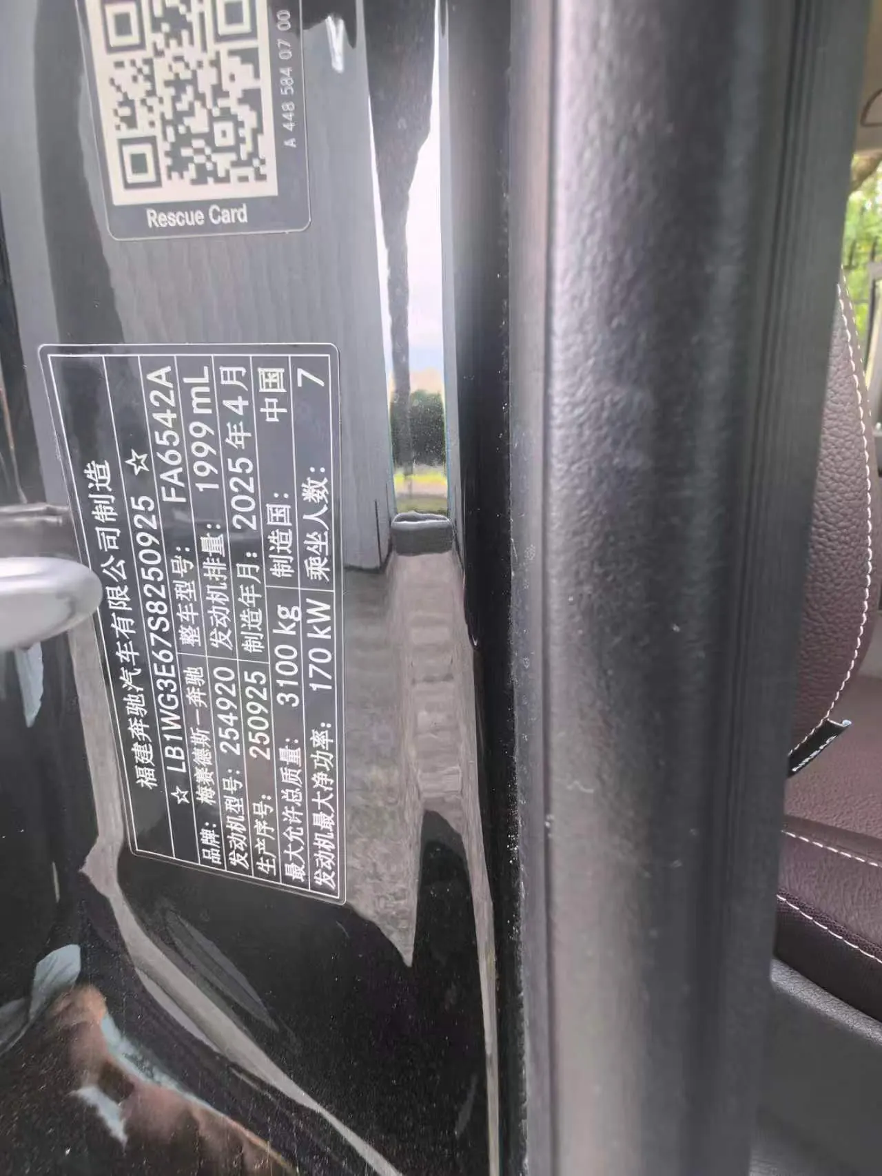 Mercedes Benz V 2024V 300 L 48V 2.0T Premium Edition Automatic Gear 7