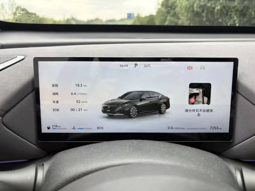 Nissan 2026 Teana 2.0T Stepless Hongmeng Cockpit Flagship Automatic Gear 5