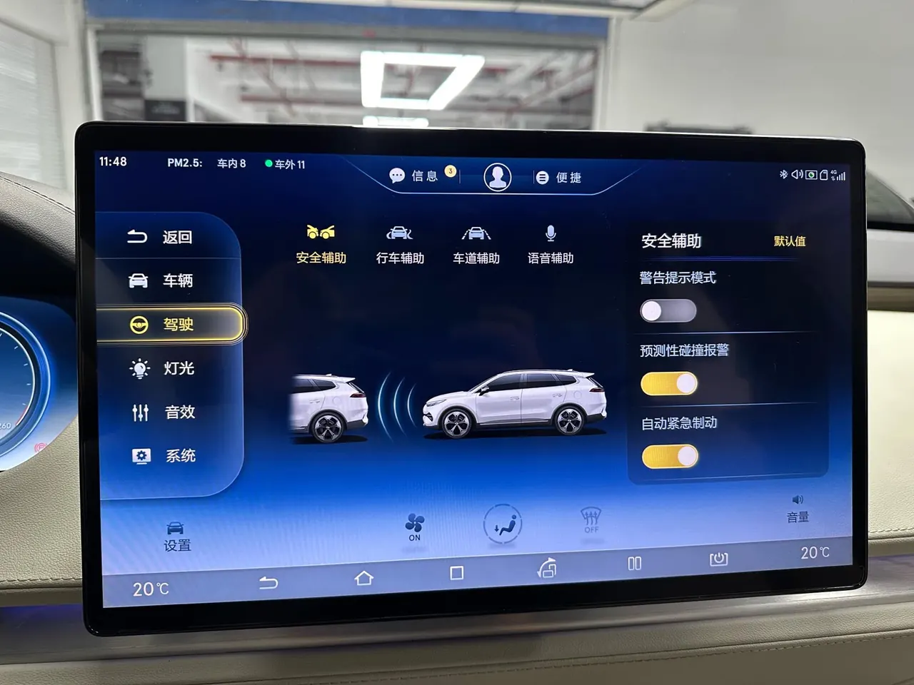Denza 2020 Denza X PHEV 2.0T Ultimate Automatic Gear 16