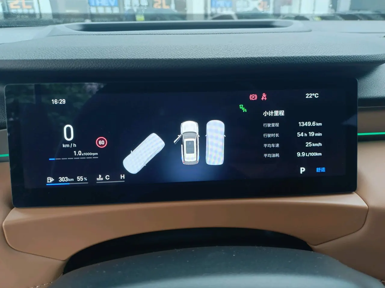 Geely 2026 Boyue L 1.5TD Small Blue Light Edition Automatic Gear 7