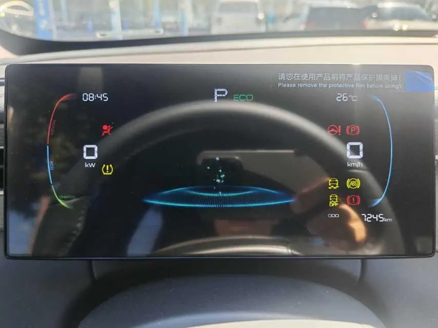 BYD 2025 Qin PLUS DM-i 1.5 stepless intelligent driving version 55KM leading automatic gear 8