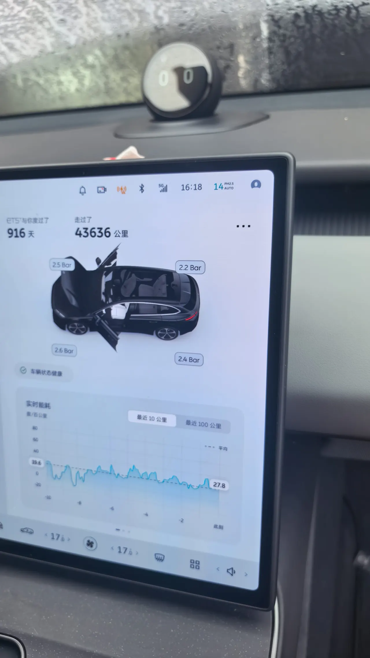 NIO 2023 ET5T 75kWh Touring automatic 8