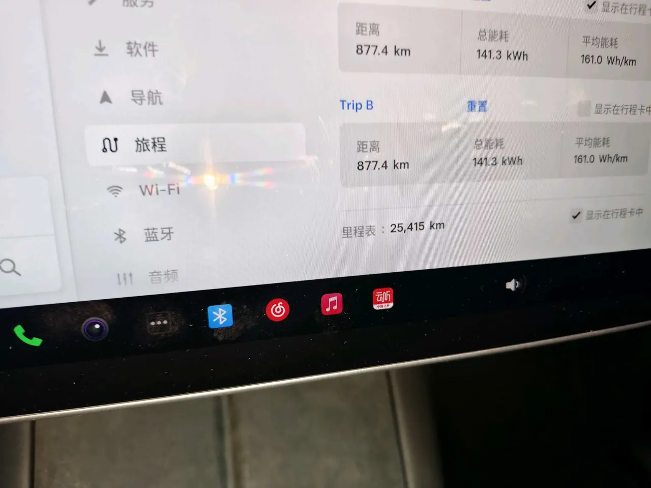 Tesla 2021 Model Y Standard Endurance Rear Drive Automatic Gear 4