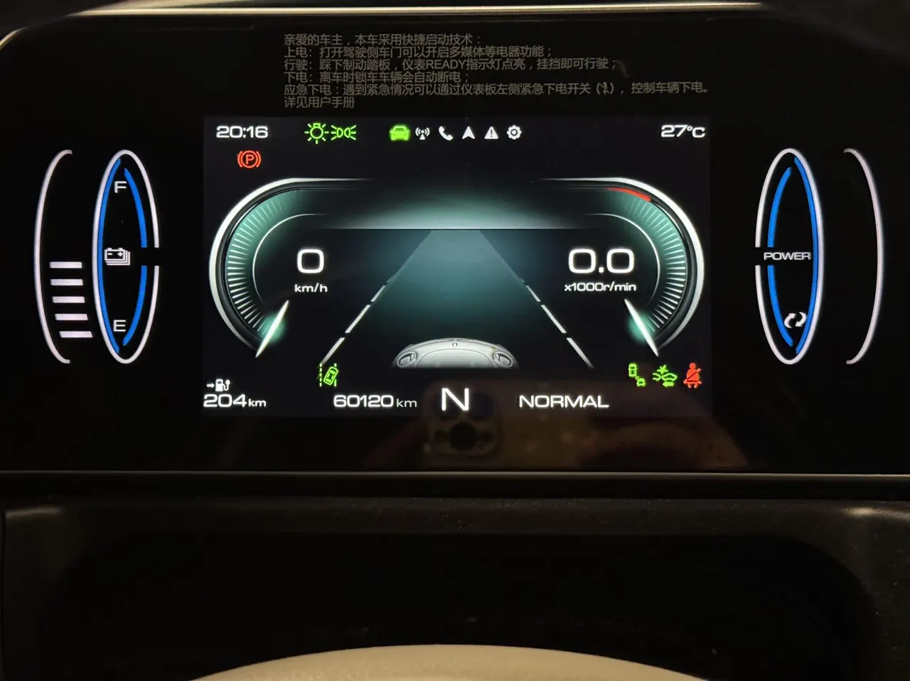Ora 2021 Good Cats 400km Standard Endurance Athena Edition Automatic Gear 9