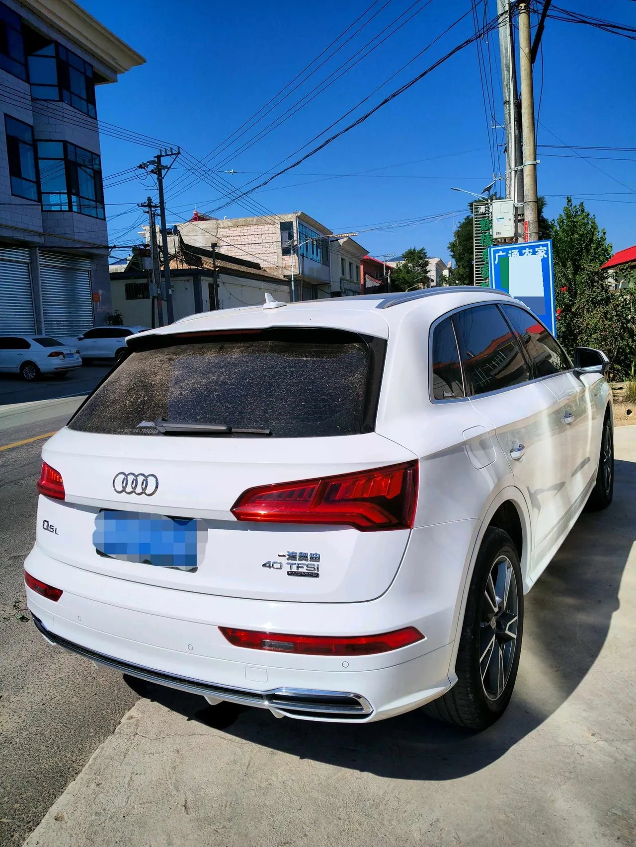 Audi 2020 Q5L 2.0TFSI 40TFSI Rongxiang Fashion Automatic 3
