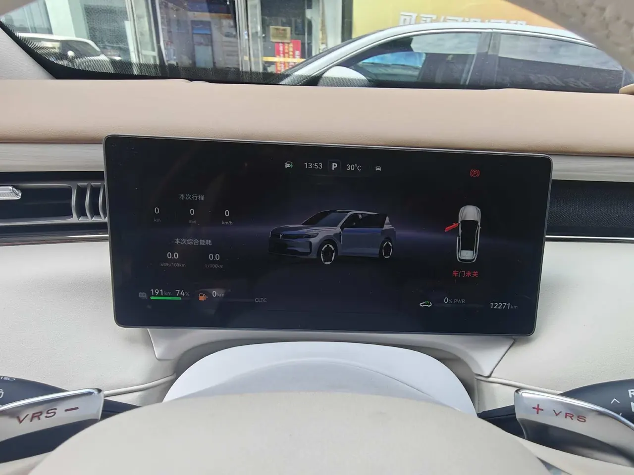 Voyah 2025 FREE four-wheel drive dry Kun version of automatic gear 5