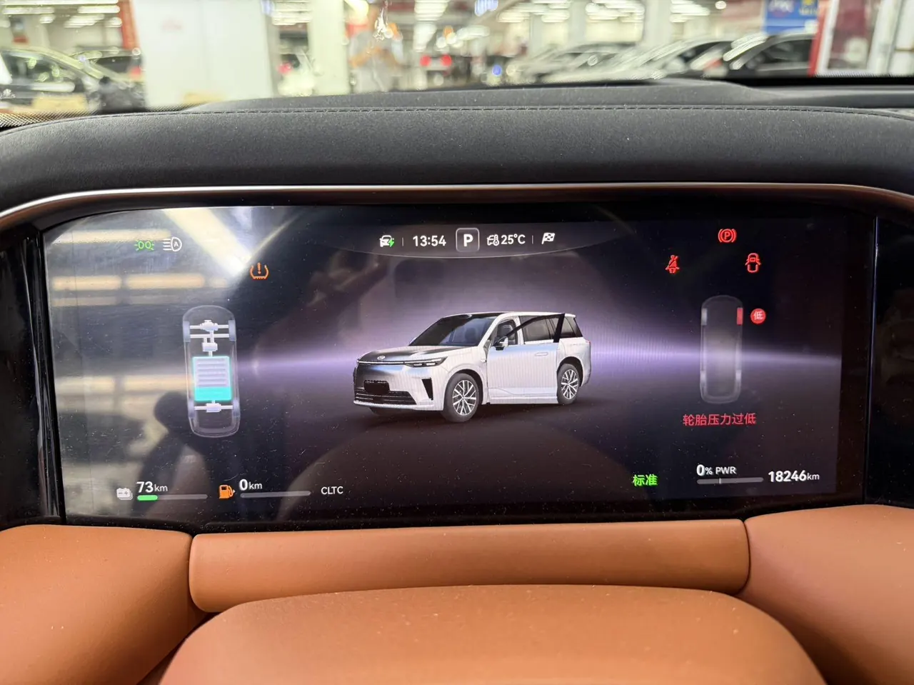Chuanqi 2025 Yearning for S9 1.5T Gankun Flagship Edition 6-seat Automatic Gear 8
