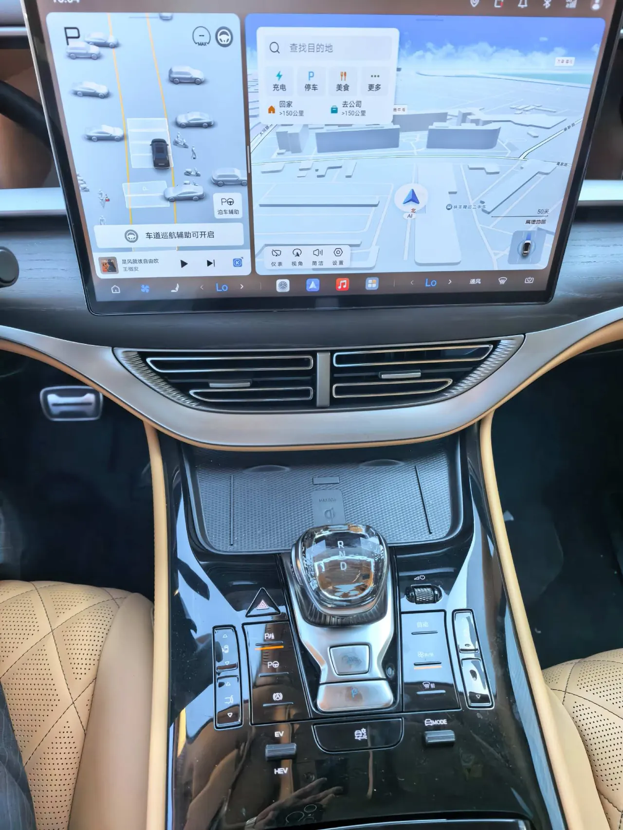 Denza 2025 Denza D9 DM-i 1.5T stepless intelligent driving version 1020 four-wheel drive exclusive automatic transmission 8
