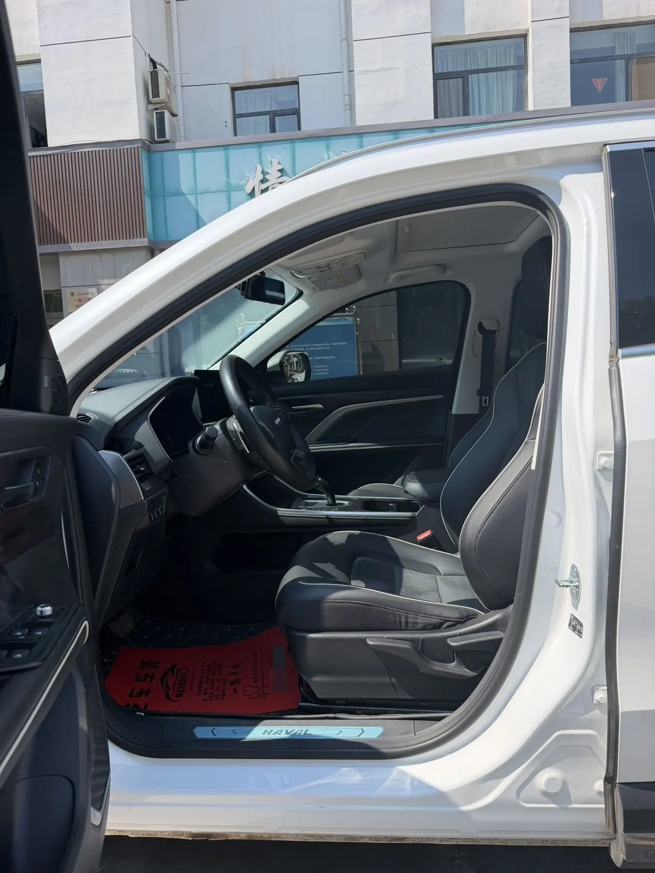 Haval 2023 H6 1.5T National Tide Champion Edition Automatic Gear 4