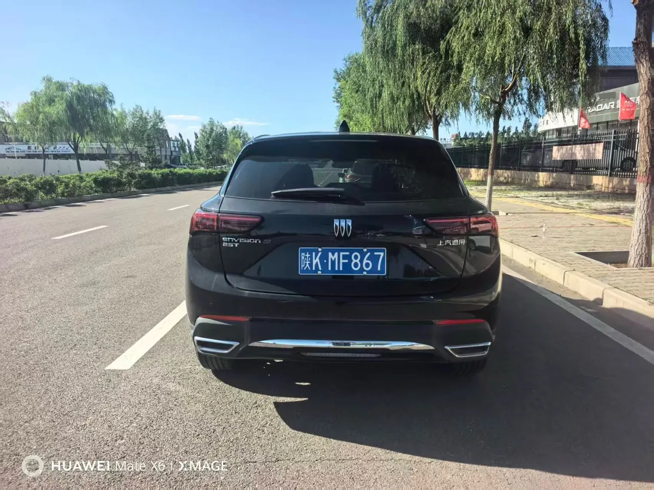 Buick 2026 Angkewei S 1.5T 25T Platinum Edition Automatic Gear 5