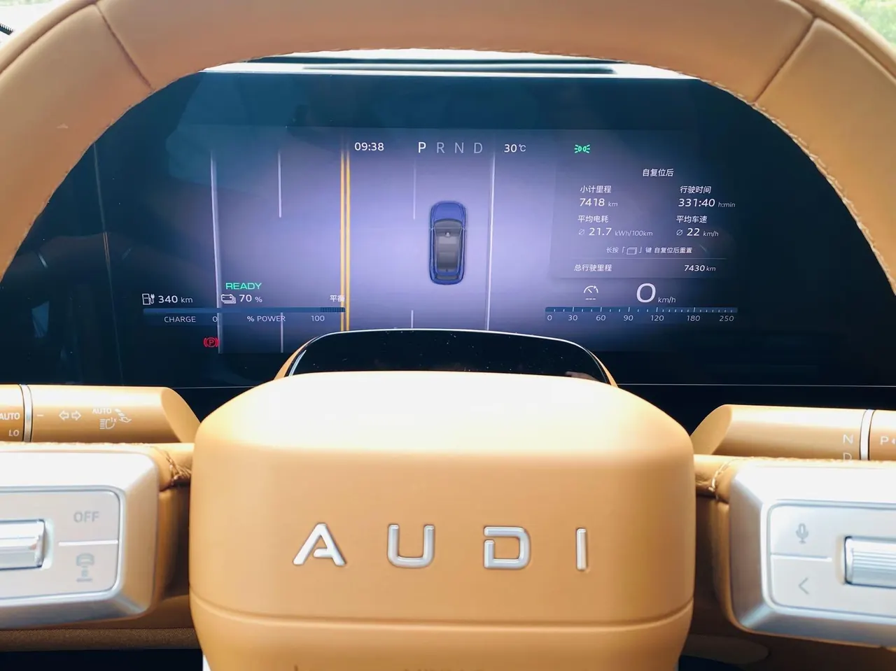 Audi 2026 E7X Pioneer Quattro Automatic 7