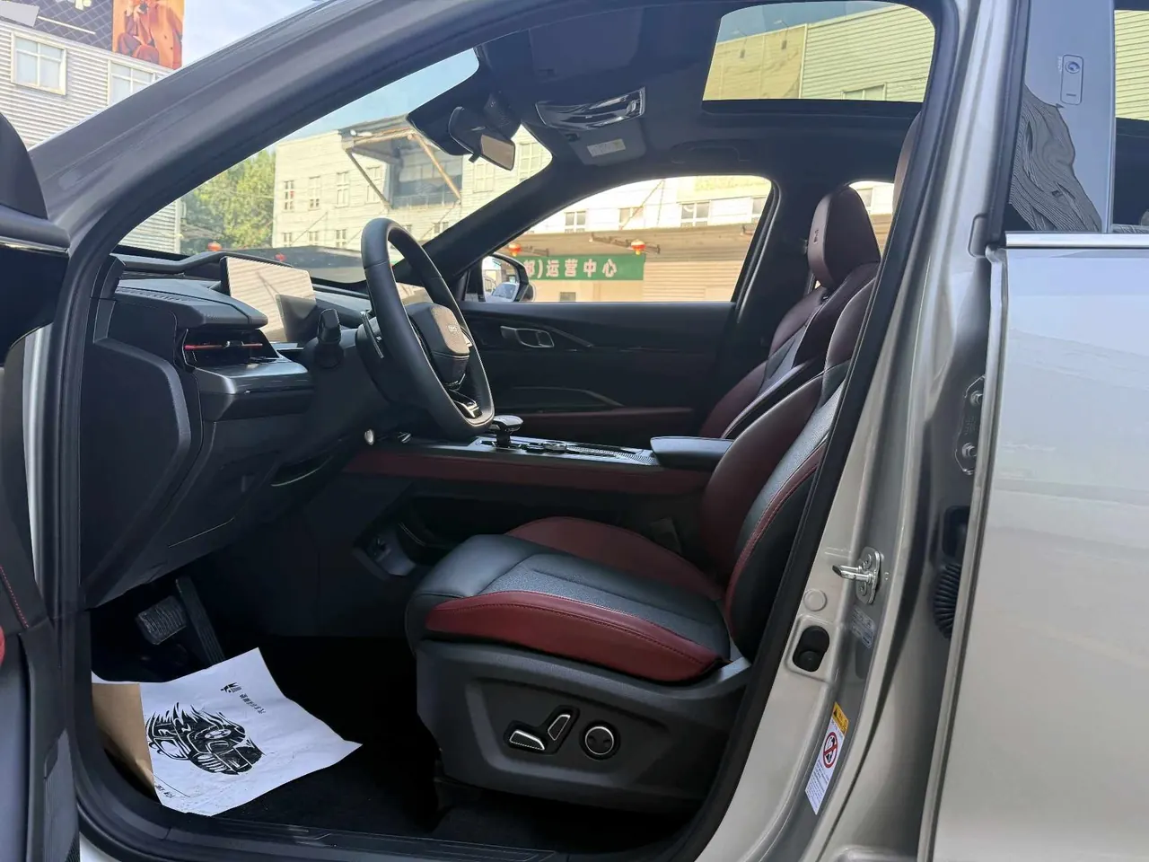 Oshan 2023 Z6 2.0T Blue Whale Smart Automatic Gear 4