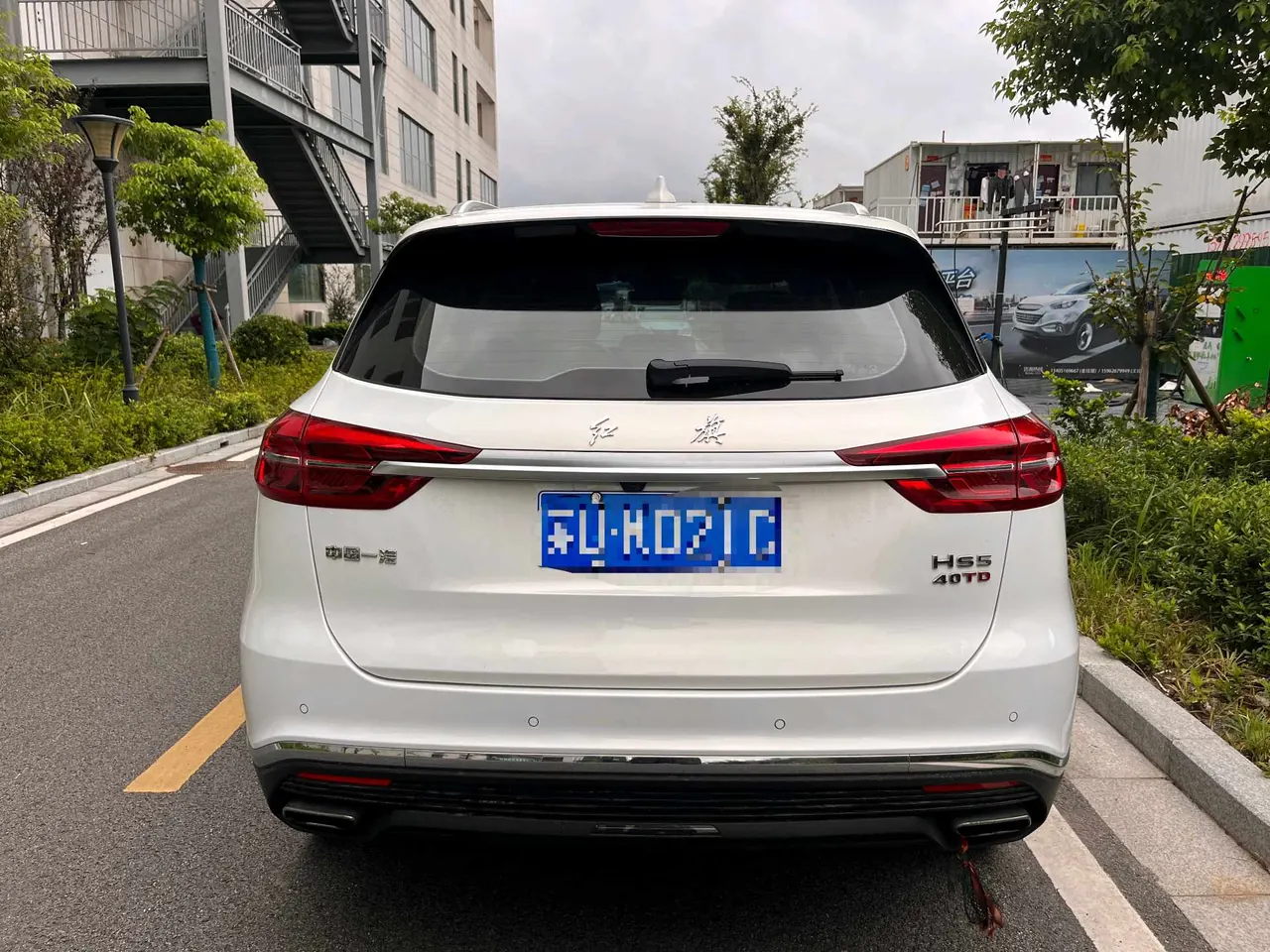 HongQi 2022 HS5 2.0T Zhilian Flag Edition (Revised) Automatic Gear 3