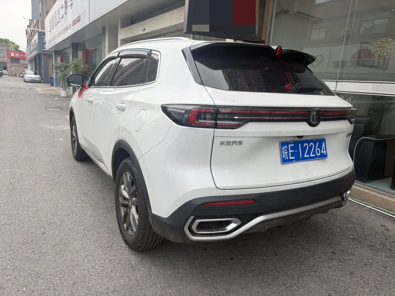 ChangAn 2026 CS55 PLUS 1.5T New Blue Whale Leading Automatic Gear 4