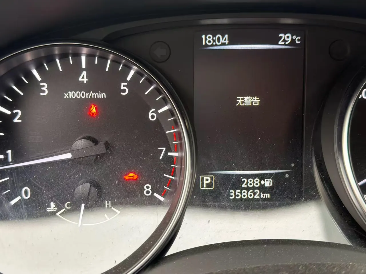 Nissan 2022 Xiao Ke 2.0 Stepless XV Smart Edition Automatic Gear 5