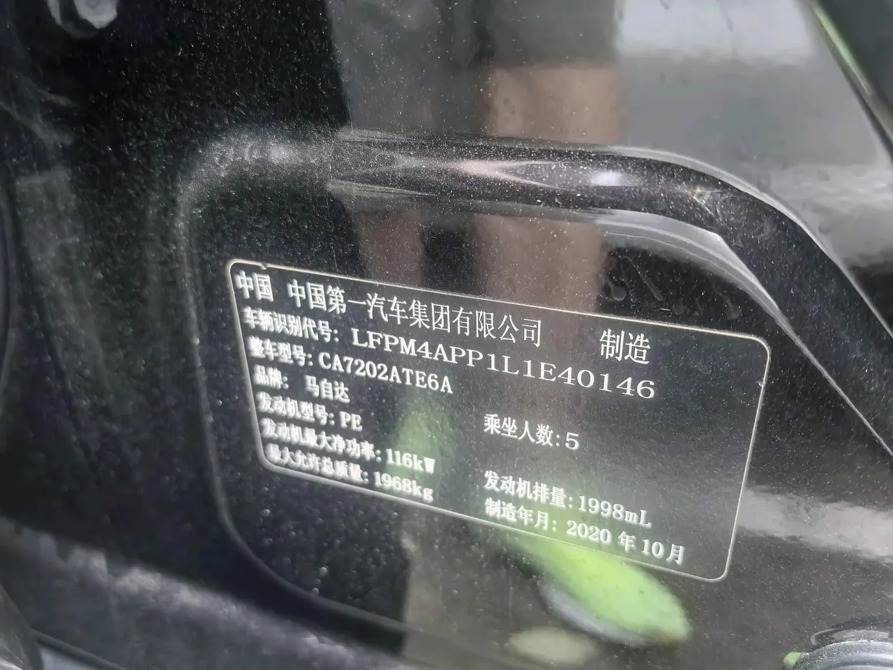 Mazda 2020 CX-4 100.00g Drive Blue Sky Vigor Edition Automatic Gear 9