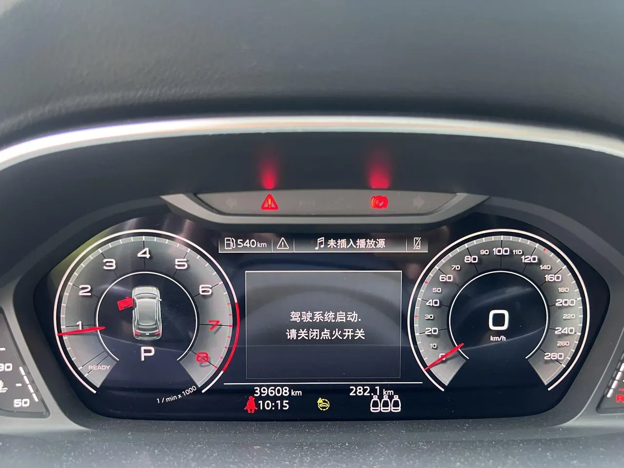 Audi 2022 Q3 1.4TFSI 35TFSI Fashion Dynamic Automatic 8