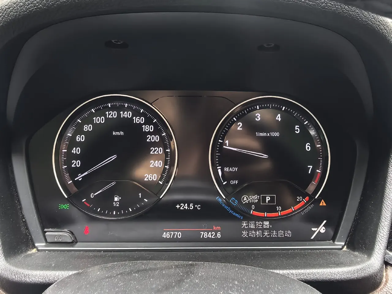 BMW 2022 X1 sDrive20Li 1.5T fashion automatic gear 9