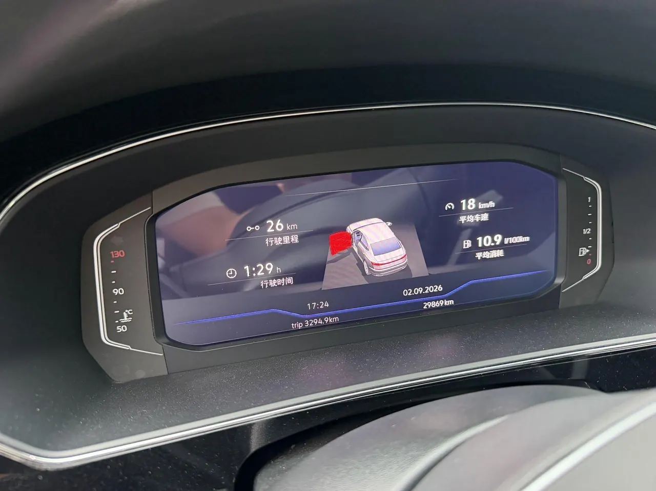 Volkswagen 2024 Passat 2.0TSI 380TSI Longyao Edition Automatic Gear 5