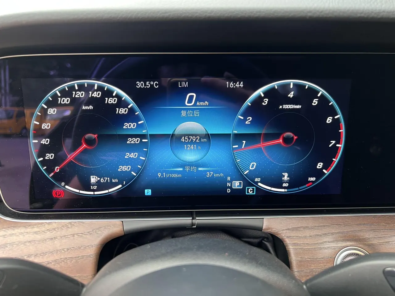 Mercedes Benz E Class 2022 E 300 L 2.0T Fashion (Change 2) Automatic Gear 7