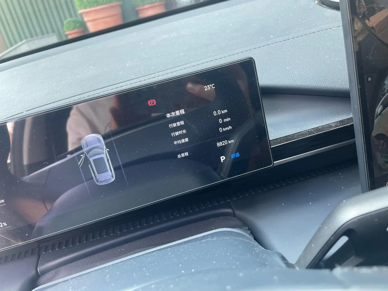 Geely Galaxy 2026 E 5 530km sailing version of automatic gear 10