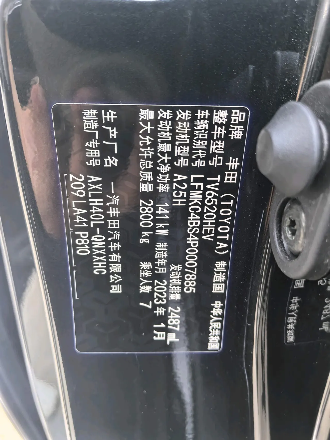 Toyota 2022 Grevia HYBRID 2.5 Stepless Premium Edition Automatic Gear 10