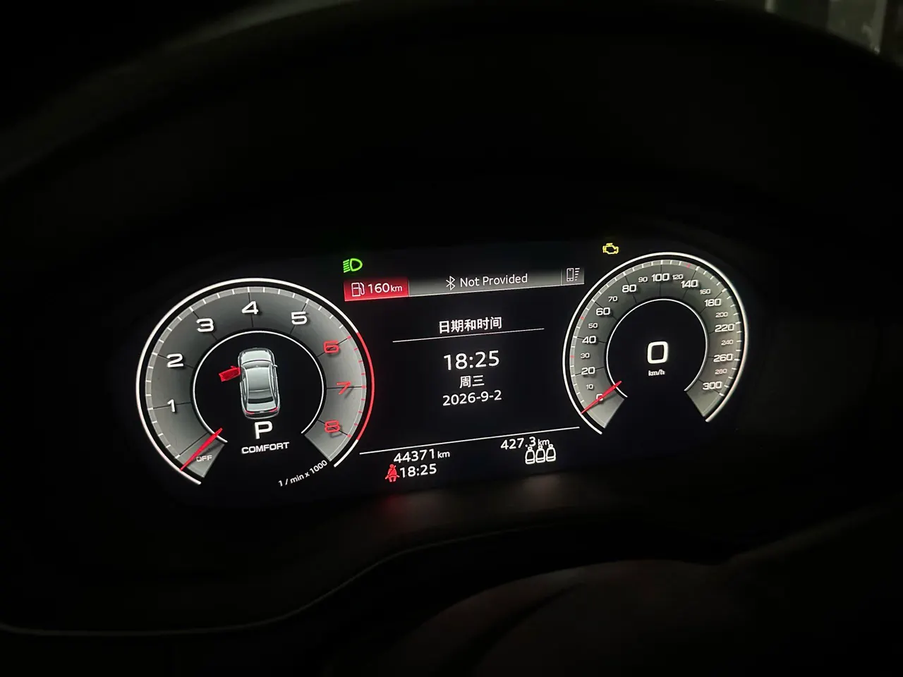 Audi 2023 A4L 2.0TFSI 40TFSI Fashion Dynamic Automatic 7