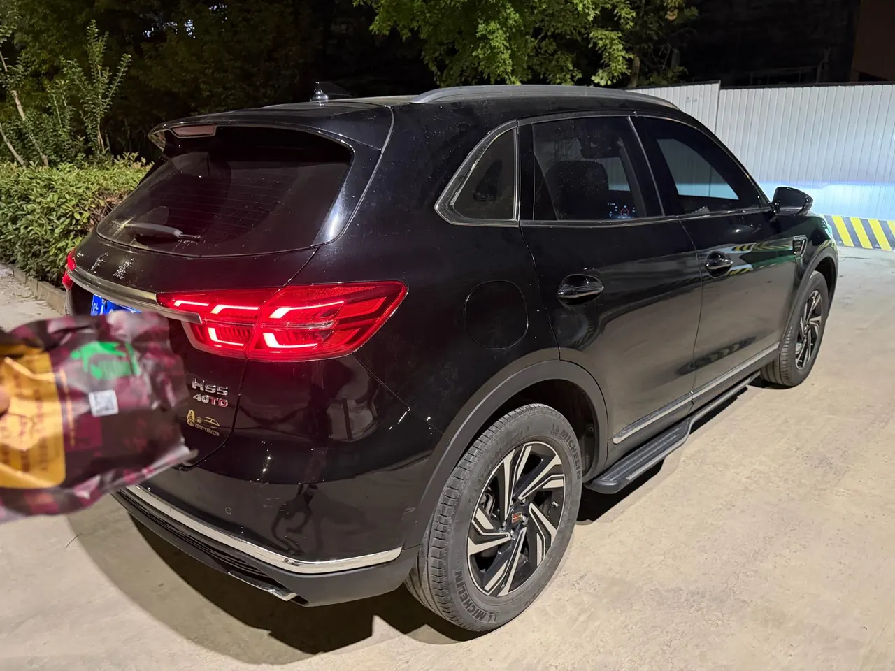 HongQi 2022 HS5 2.0T Zhilian Flag Edition Automatic Gear 5