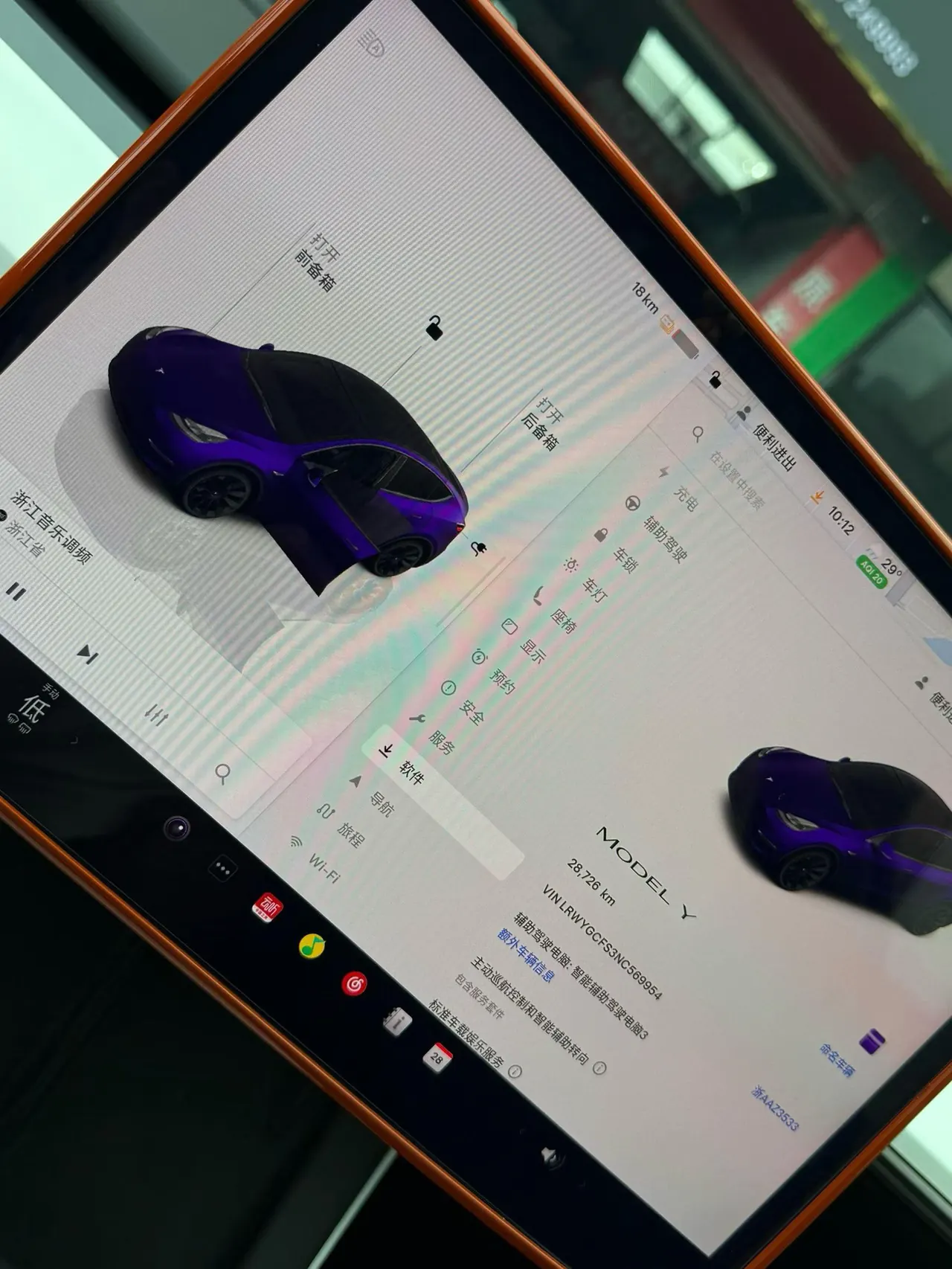 Tesla 2022 Model Y rear-wheel drive version (facelift) automatic gear 7