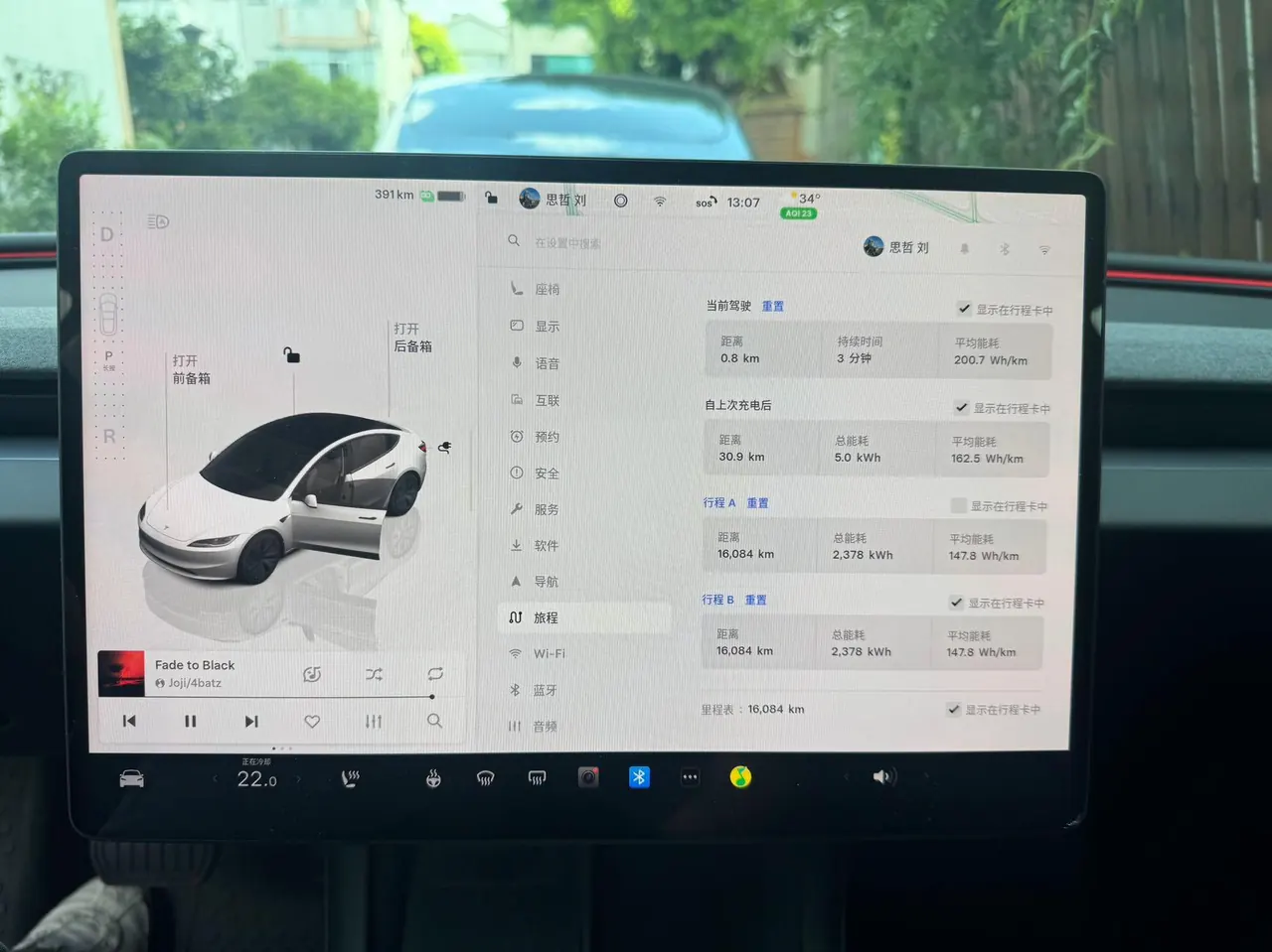 Tesla 2025 Model 3 rear-wheel drive version of automatic transmission 7