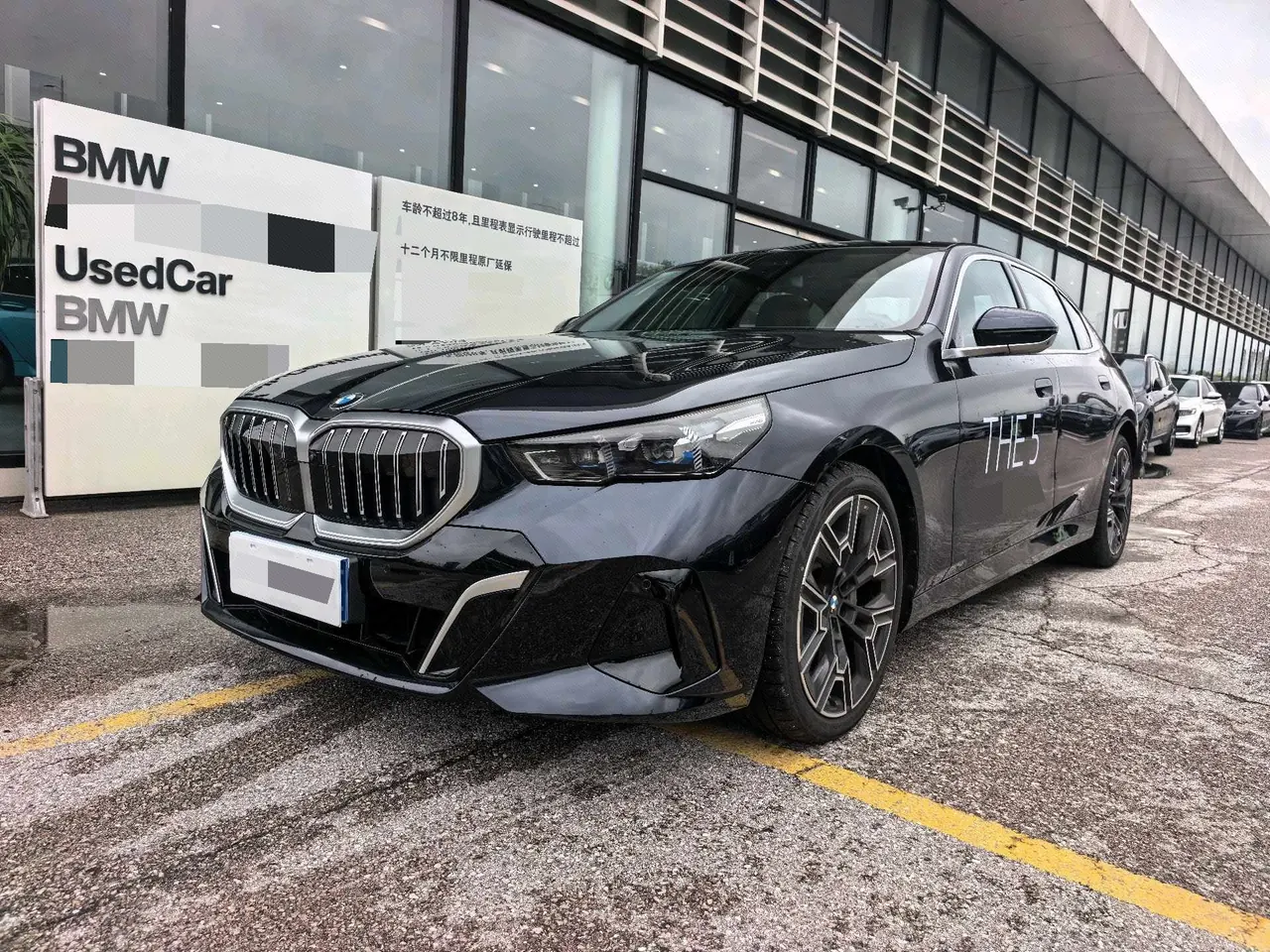BMW 5 series 2025 530Li 48V 2.0T exclusive m sports suit automatic gear - View 1