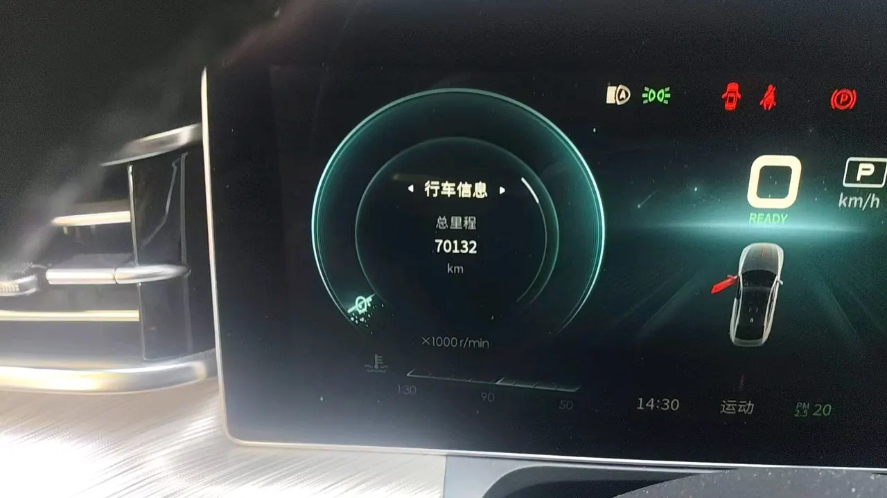 HongQi 2020 H9 48V 2.0T Zhilian Flag Yue Edition Automatic Gear 6