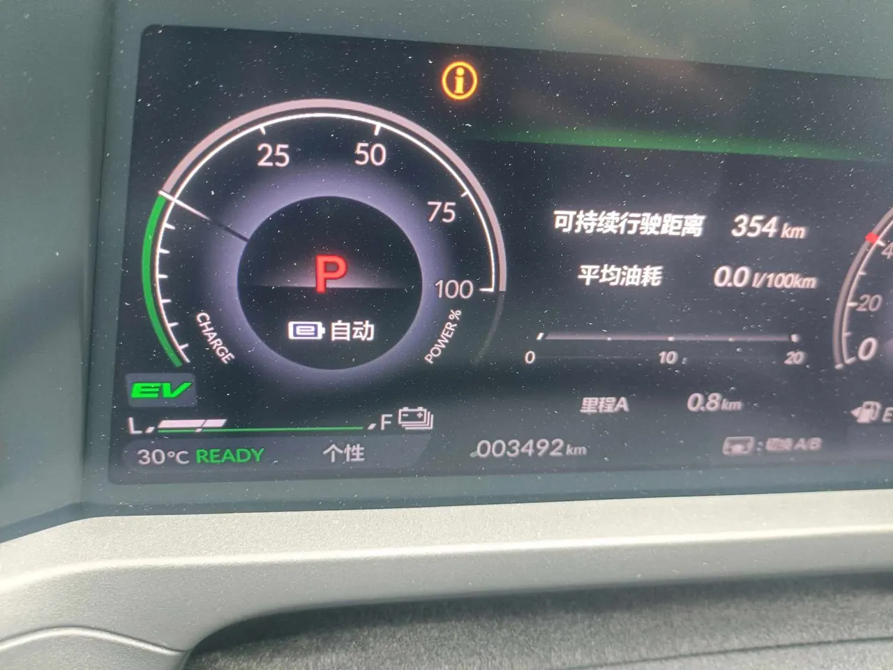 Honda Accord New Energy 2025 11th Generation Accord e:PHEV 2.0 Stepless Premium Edition Automatic Gear 6