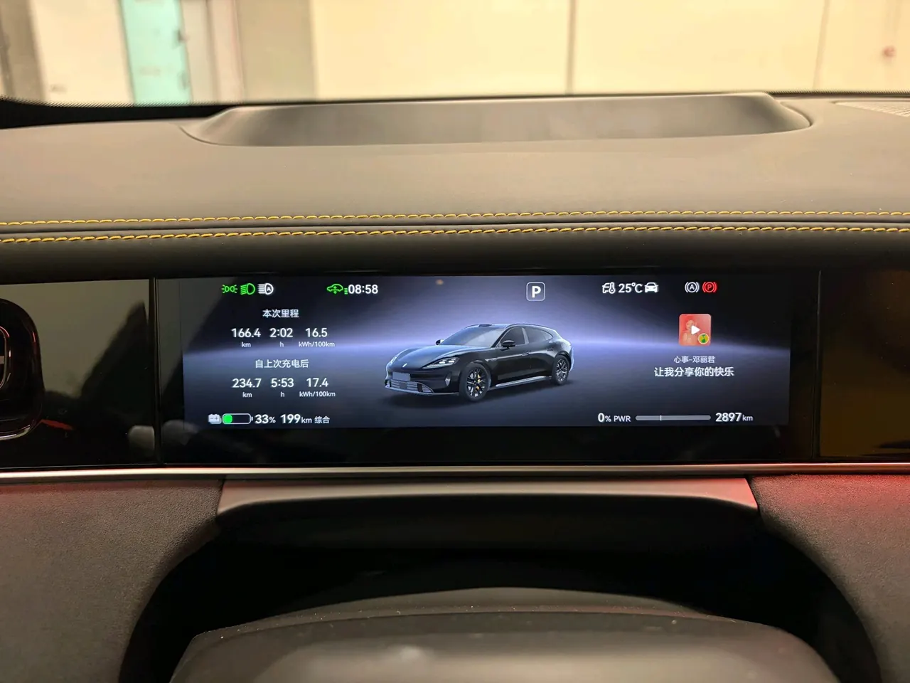 Shangjie 2026 Z7 Ultra Automatic Gear 5