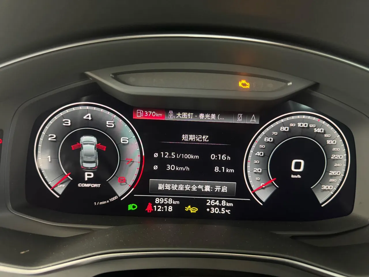 Audi 2026 A6L 2.0TFSI 45TFSI Quattro Select Dynamic Premium Bag Automatic Gear 6