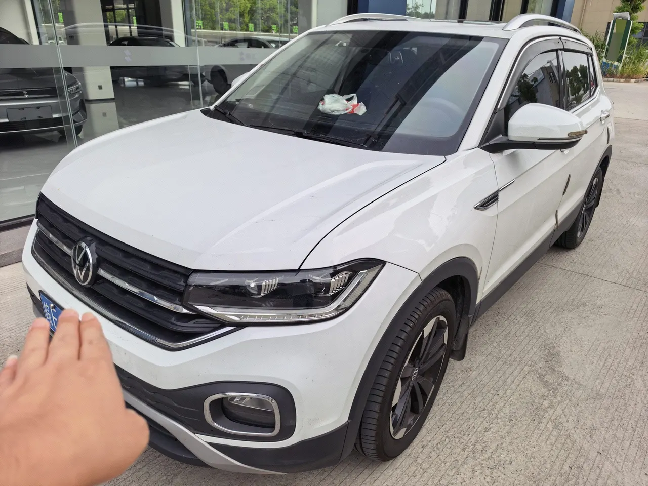 Volkswagen 2020 Shadow 1.5 Yue Automatic - View 1