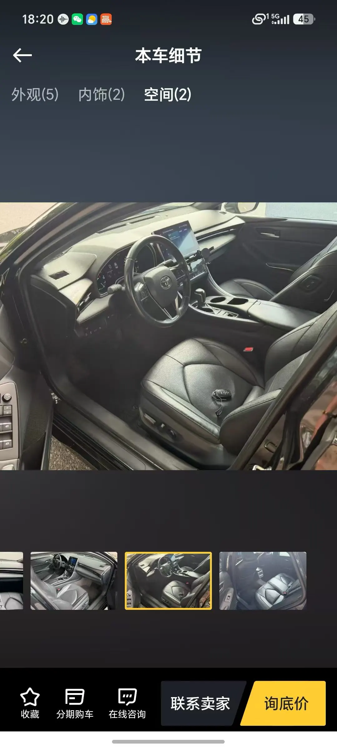 Toyota 2022 Asian Dragon 2.0 Stepless Deluxe Edition Automatic Gear 3