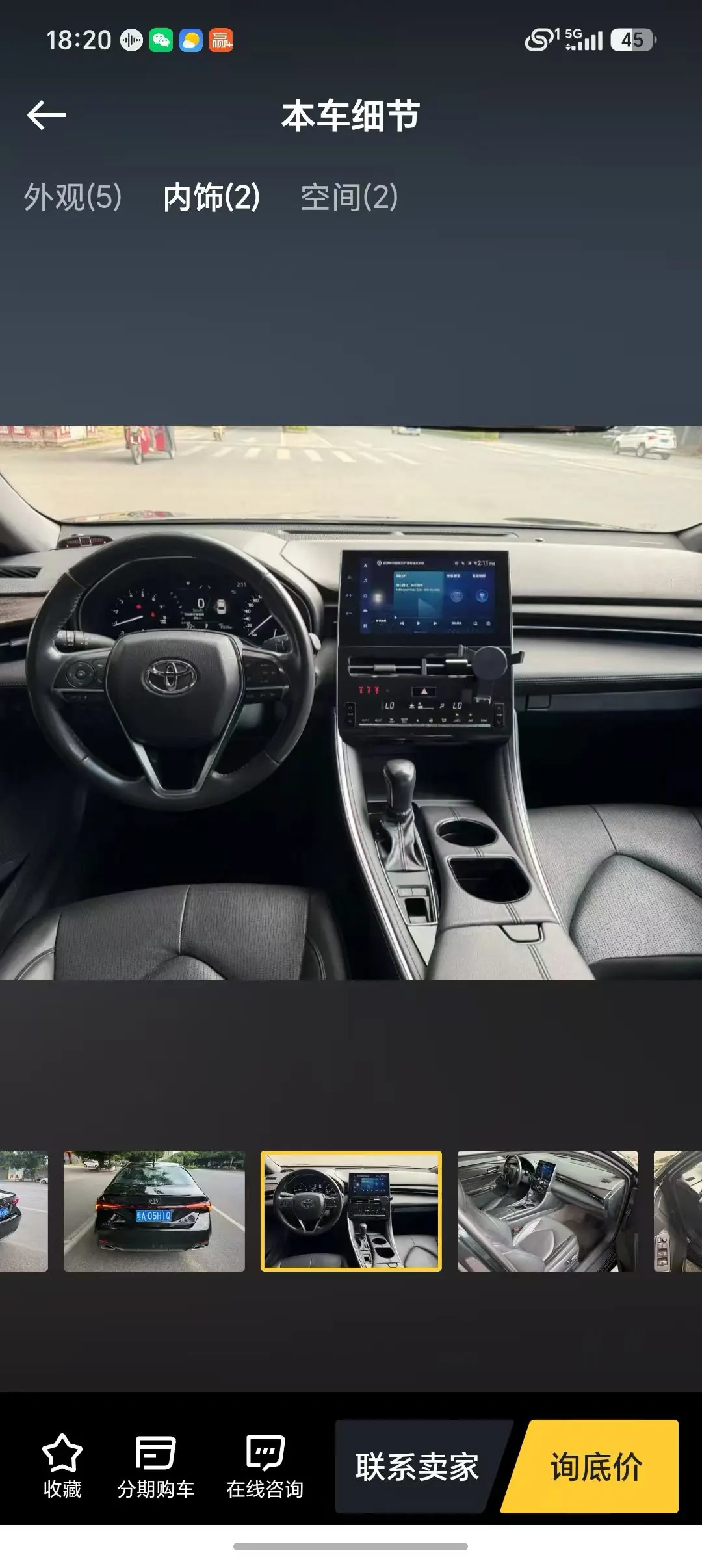 Toyota 2022 Asian Dragon 2.0 Stepless Deluxe Edition Automatic Gear 4