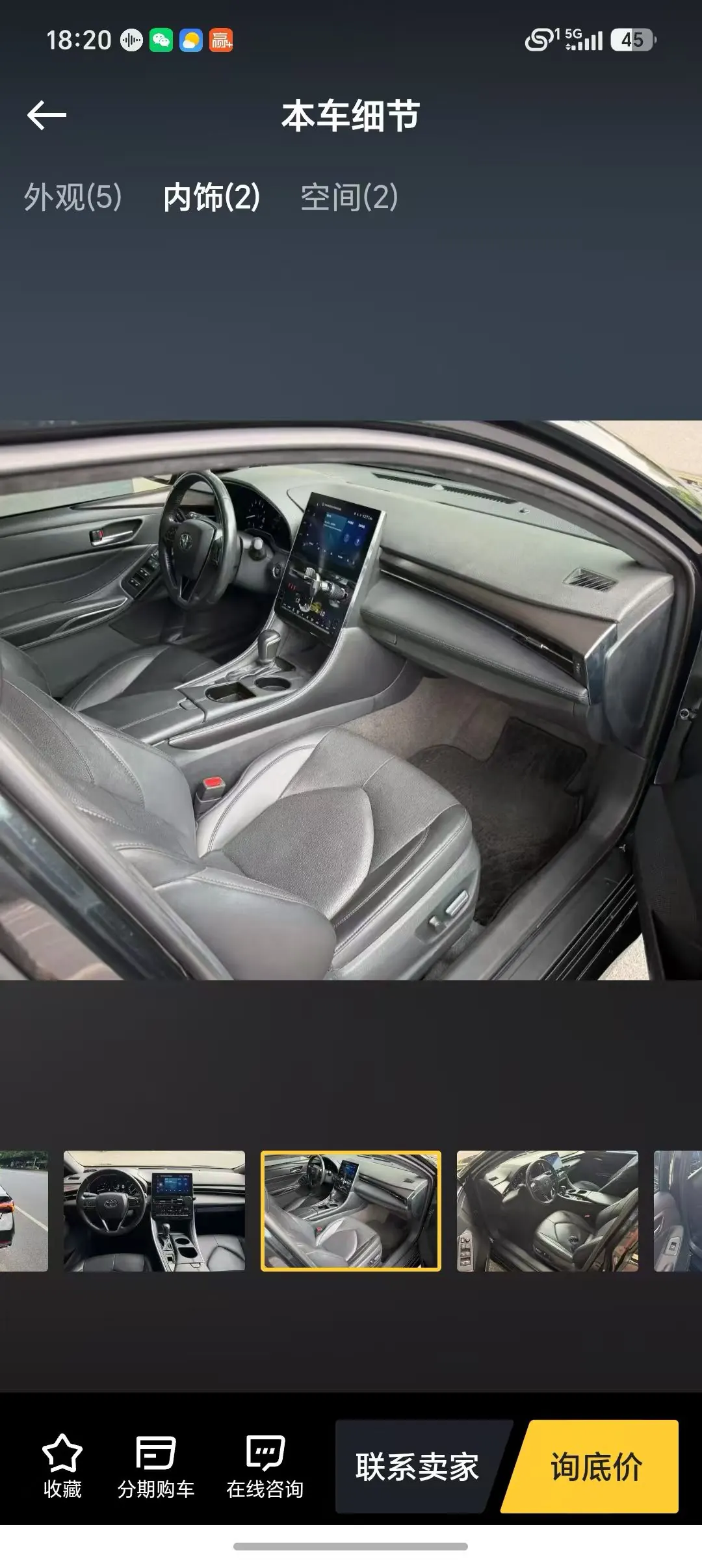 Toyota 2022 Asian Dragon 2.0 Stepless Deluxe Edition Automatic Gear 5