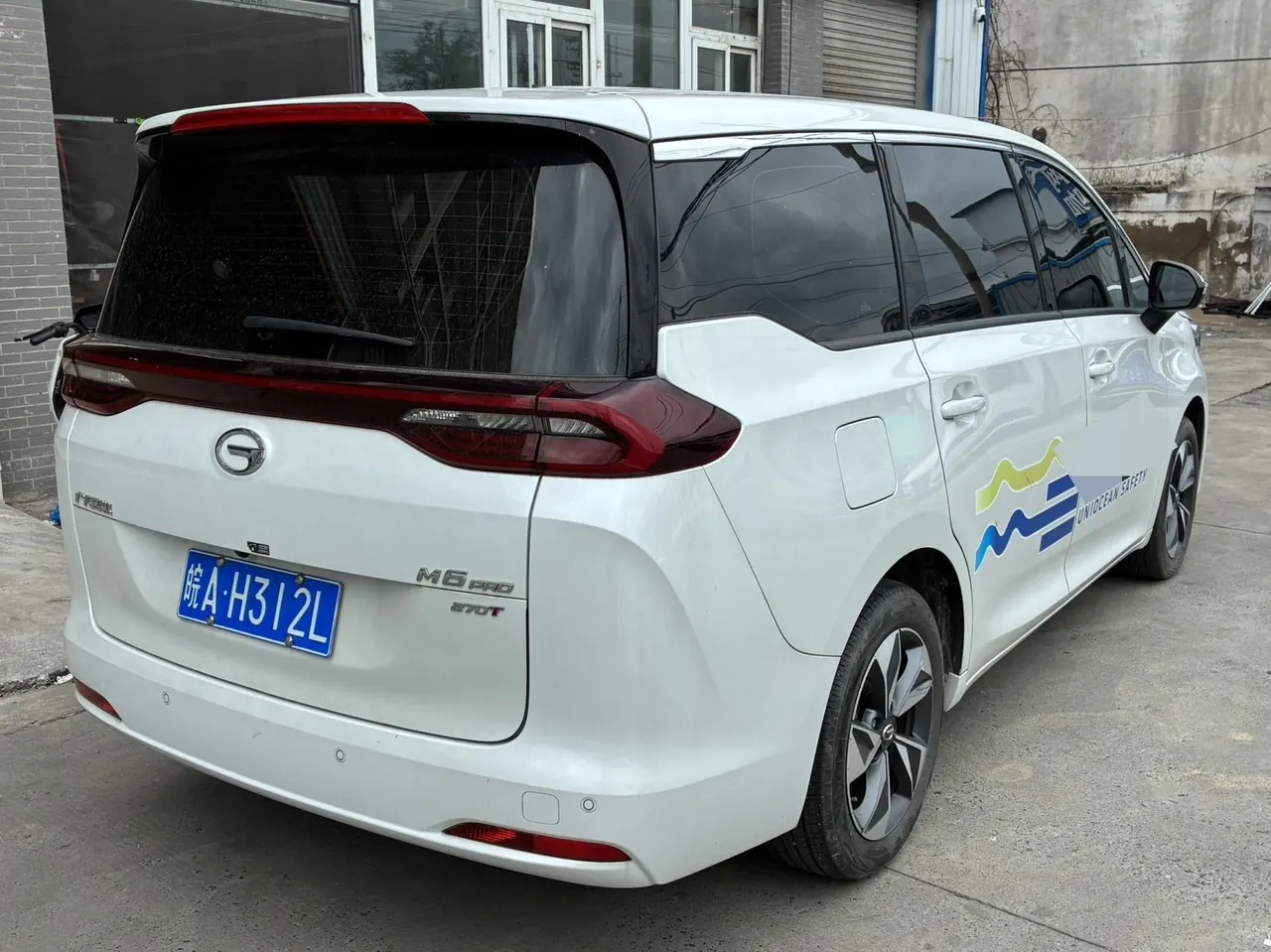 Chuanqi 2023 M6 PRO 1.5T 270T Deluxe Edition Automatic Gear 9