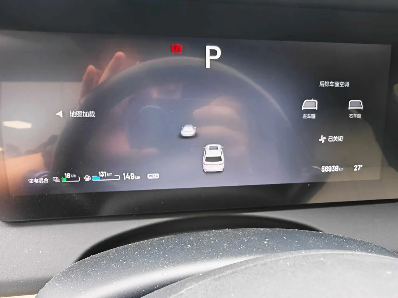 Li 2020 ONE 1.2T extended range 6-seat automatic gear 6