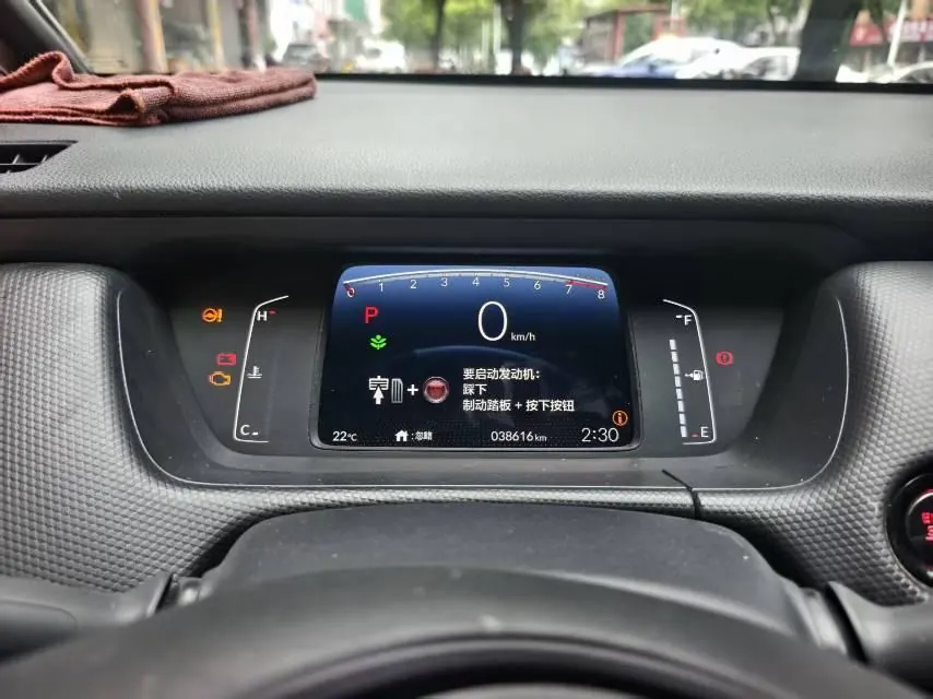Honda 2023 Fit 1.5 Stepless Tide Enjoy Edition Automatic Gear 12