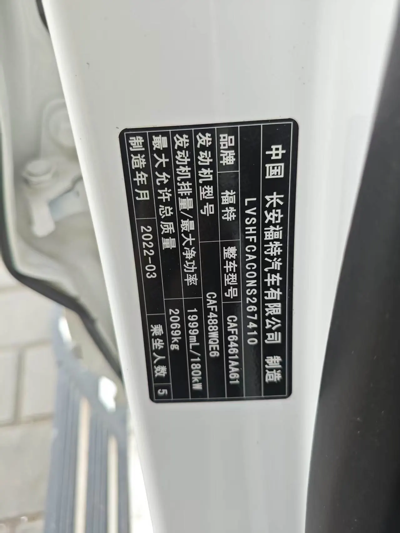 Ford 2020 sharp 2.0T four-wheel drive jiaxiang automatic gear 6